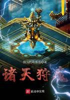 All Heavens Hunting Demons