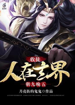 Apprentice: I live in Xuanjie, from nine to five