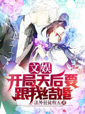 Entertainment: Marry me after the opening day